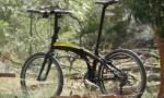 Tern Eclipse P18